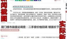 热点财经新闻爆料,最新爆料背后的市场动态