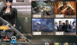 cf手游最新爆料猎手,CF手游全新爆料揭秘