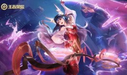 曙光英雄新皮肤最新爆料,炫彩光影，觉醒之战