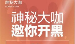 开黑节最新爆料视频大全,精彩瞬间尽收眼底