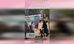 娱乐吃瓜酱摆摊视频下载,揭秘网红摆摊背后的故事